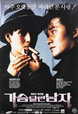 奥本海默 电影在线观看免费