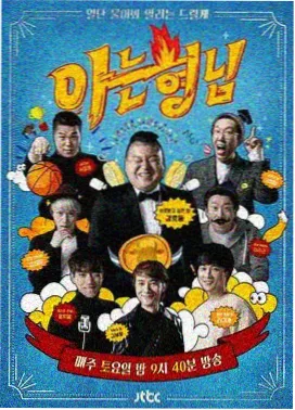 歌手2024 免费在线观看