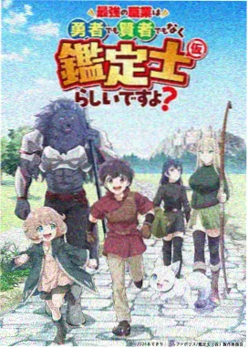 我独自升级 免费在线观看